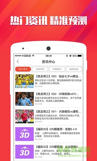 小马哥心水30码论坛
