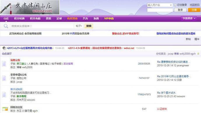探索网络社区新天地，好彩网论坛的魅力与价值好彩网论坛最新消息今天更新