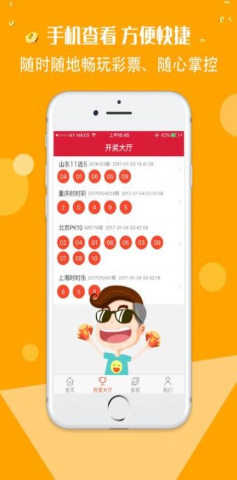 蓝月亮精选