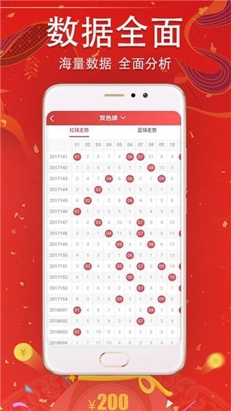 今晚特马多少号，揭秘彩票背后的数字游戏与心理博弈今晚上特马是多少号请你告诉我
