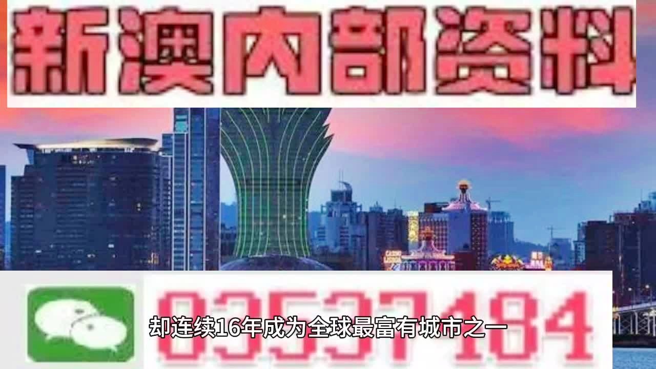2049年澳门免费资料查询，未来展望与信息获取新途径2024年澳门免费资料查询结果单双