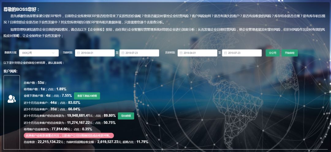2037年，探索正版管家婆最新版本的未来之路2023年正版管家婆最新版本下载