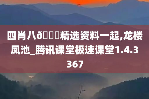 2019年一句真言，正版数码挂牌的未来展望2020数码挂牌一句真言7期