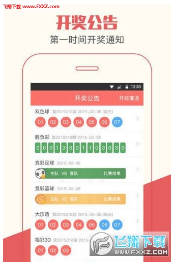 澳门必中三肖、管家婆，理性看待彩票与娱乐的界限（虚构故事）澳门三肖三期必开特肖