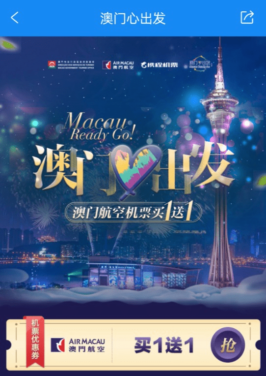 2036年澳门特马今晚开码，一场数字与传统的奇妙碰撞2023年澳门特马今晚开码,西风两岸芦花斜