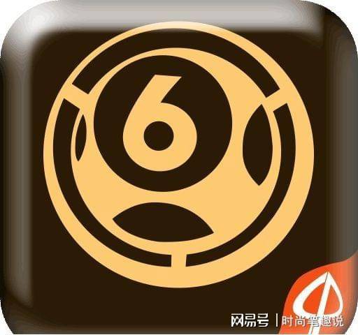 六盒宝典2021年最新版开奖结果香港