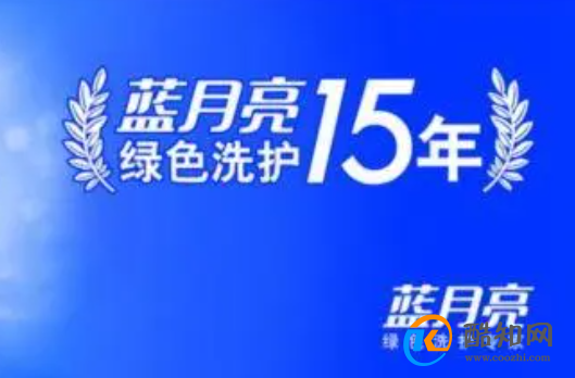 蓝月亮246精选料，解锁家居清洁新境界的免费大全蓝月亮246精选料免费大全与涉税信息等综合数据库
