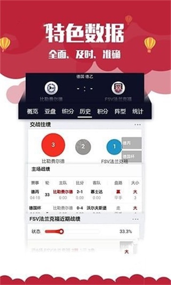 免费获取204年新澳资料大全正版指南澳门资料大全+正版资料20