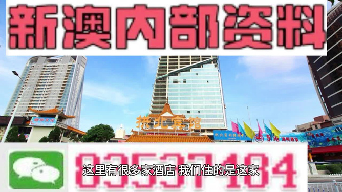 澳门新风貌，探索最新最快的资讯与动态2025新澳门最精准免费大全
