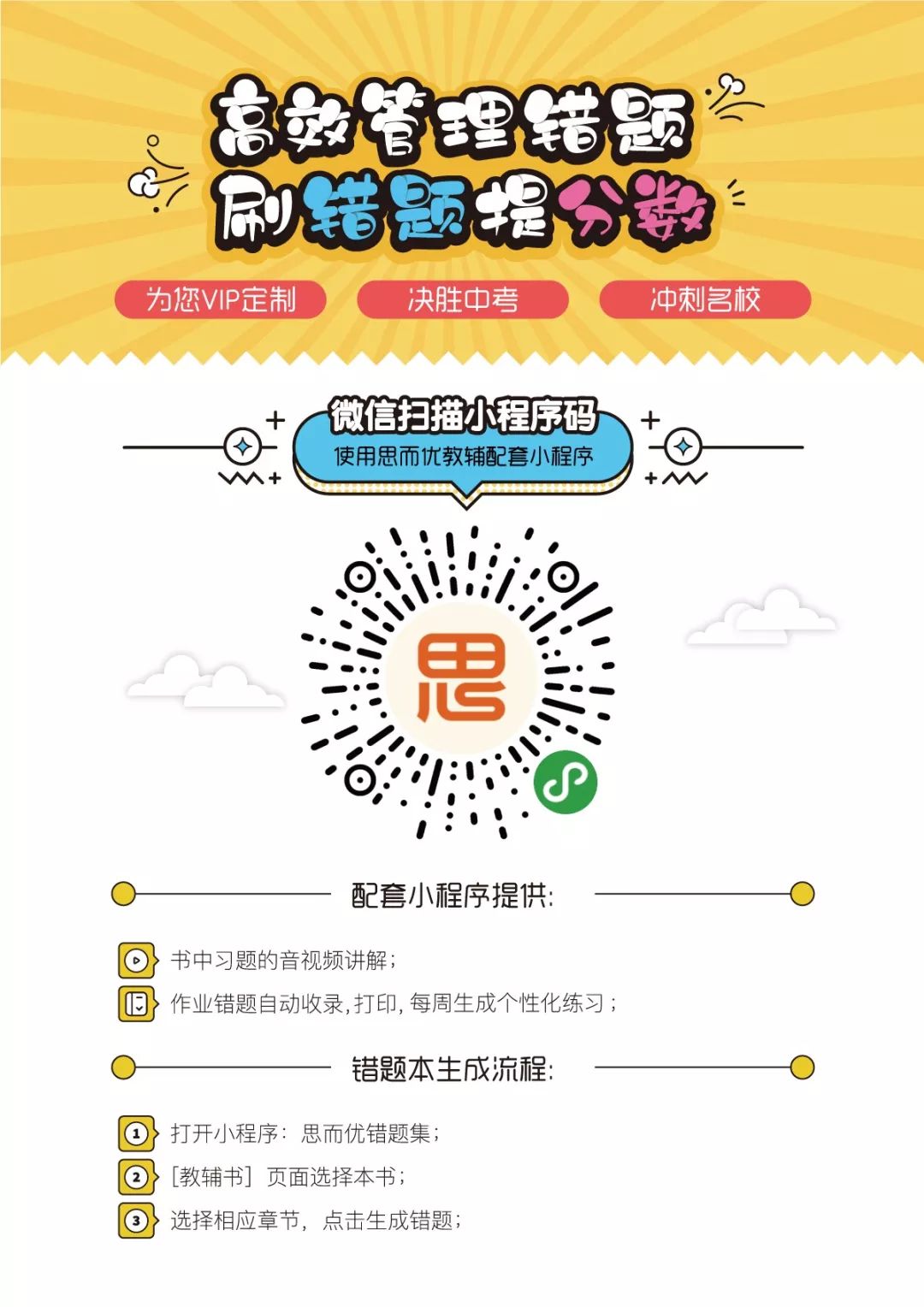 探索20,456，新澳天天开好彩大全的奥秘20024新澳天天开好彩大全349期