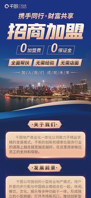 2036澳门资料大全，免费下载与使用指南2023澳门资料大全免费下载最新版