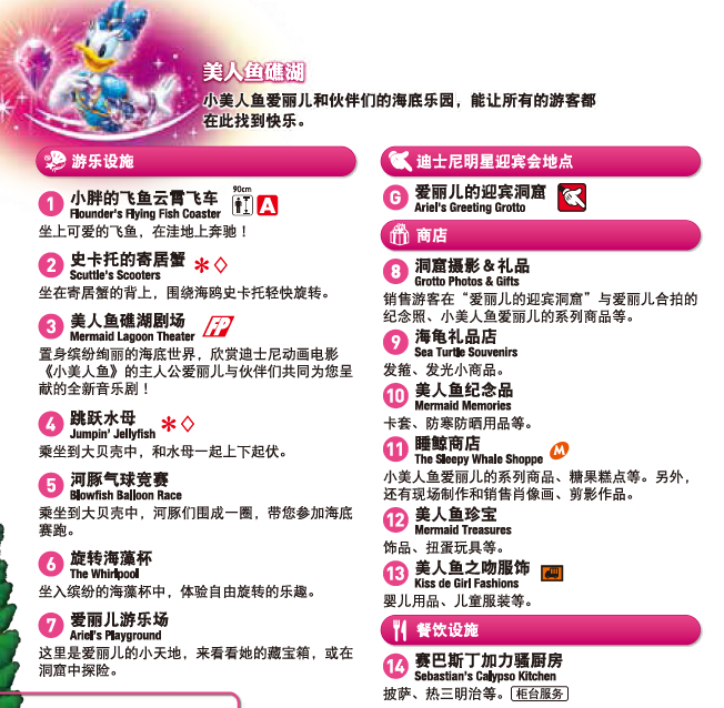 澳门2035最准免费资料大全，深度解析与实用指南澳门2023最准免费资料大全葡京一技枝花