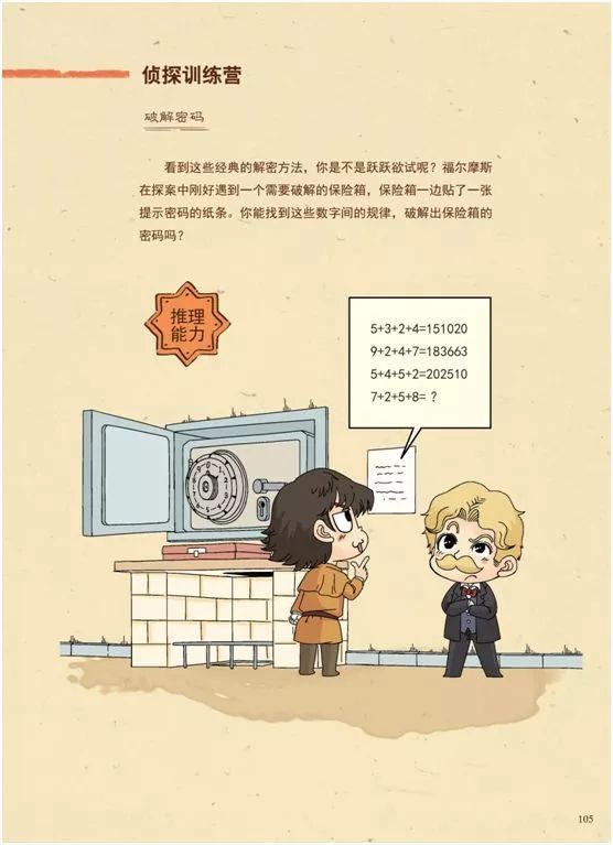 探索2码出特的奥秘，解码数字世界的独特魅力2码出特,期中特