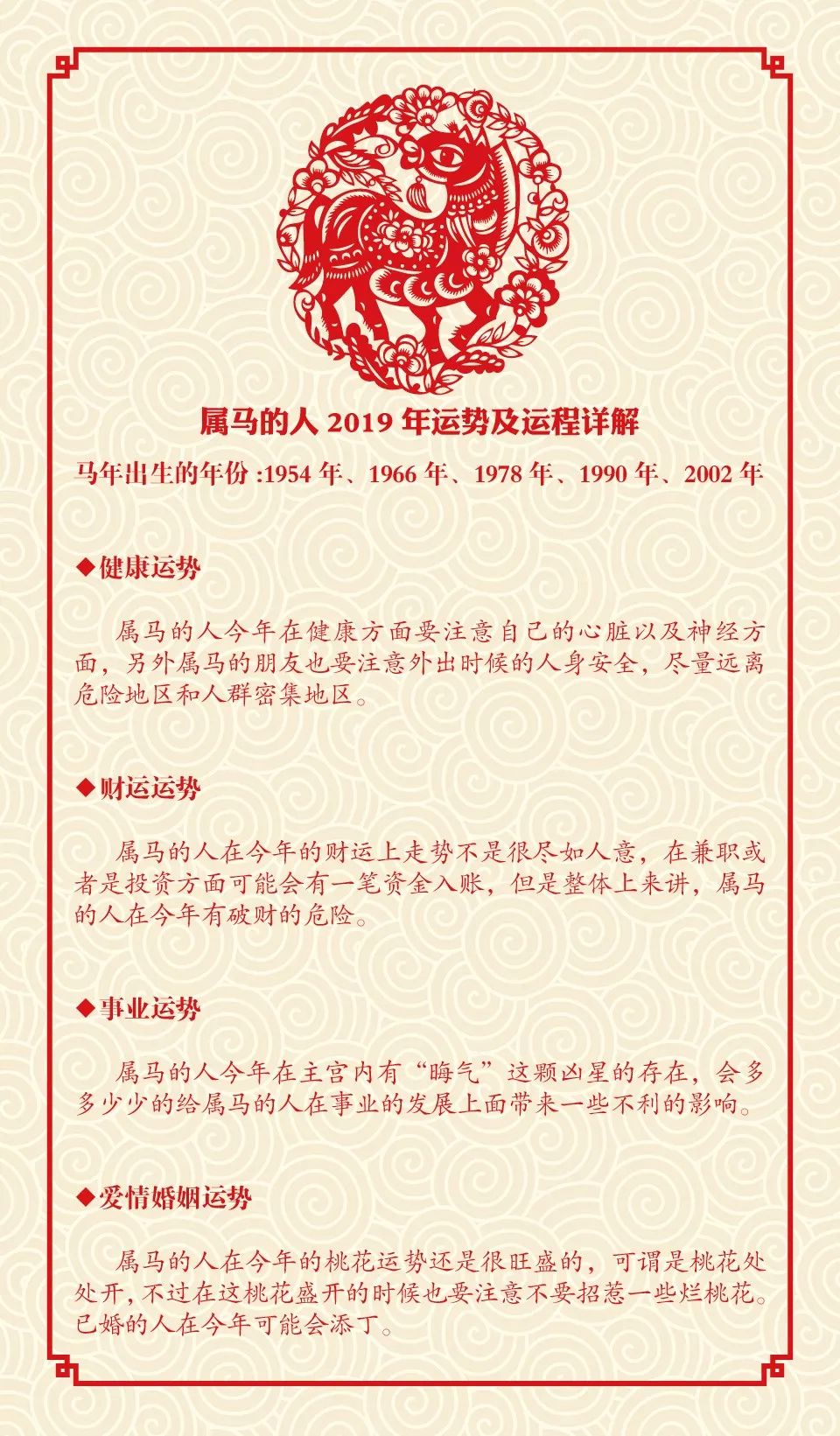 企业宣传 第21页