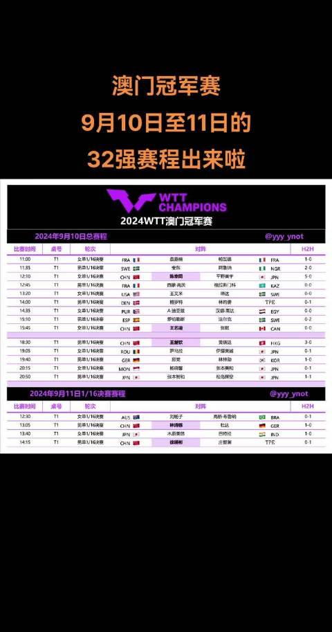 免费马会传真论坛，赛事预测与交流的乐园马会传真论坛免费资料使用方法最新版下载