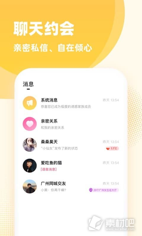 探索好日子高手心水论坛，网络社区的智慧与乐趣好日子心水主论坛