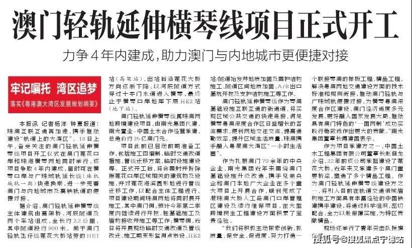 澳门新彩，探索最新开奖记录的奥秘新澳门最新开奖记录查询2024年
