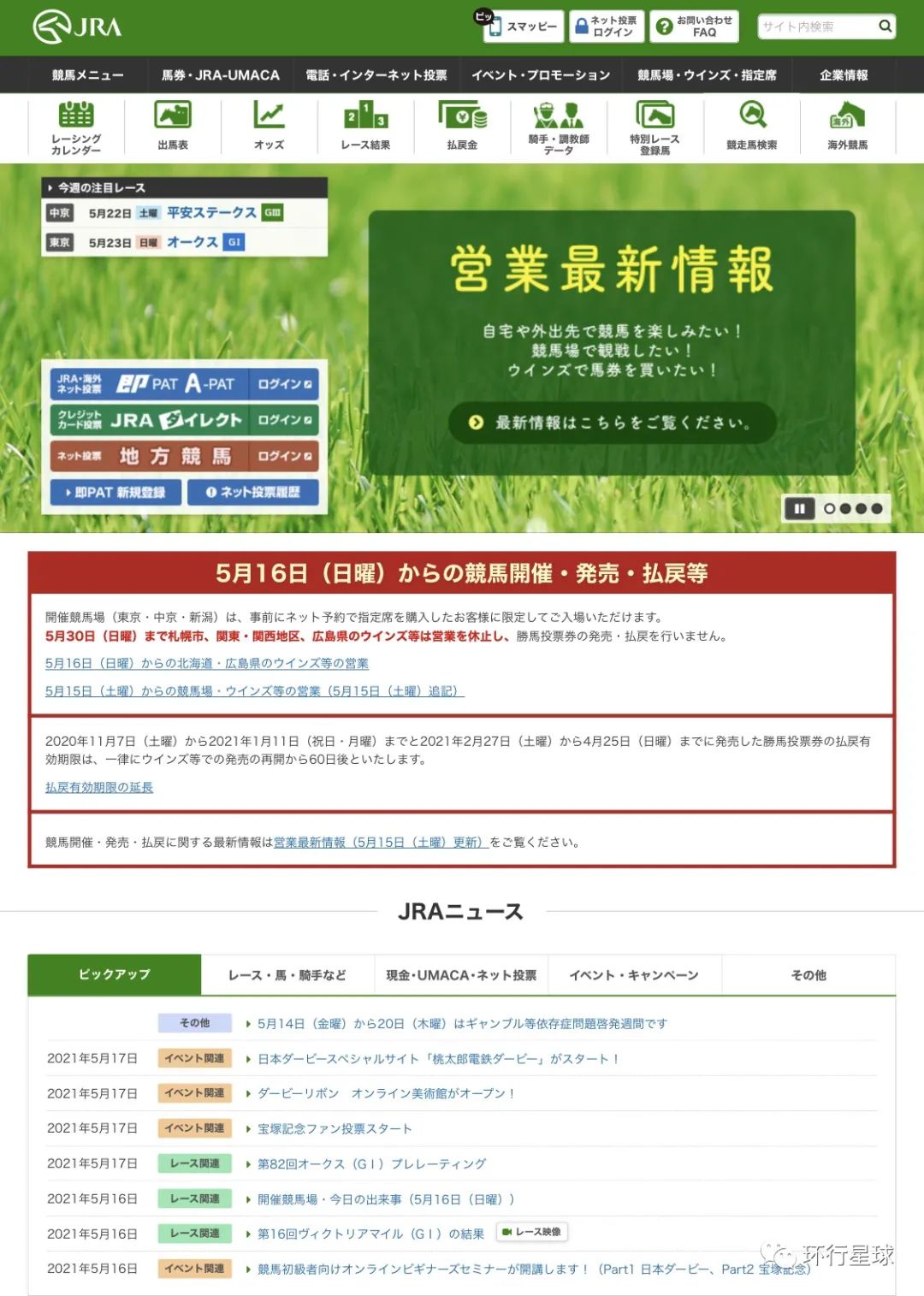 揭秘马会传真1326-CC，香港赛马的独特魅力与投注技巧马会传真13262cc的功能介绍