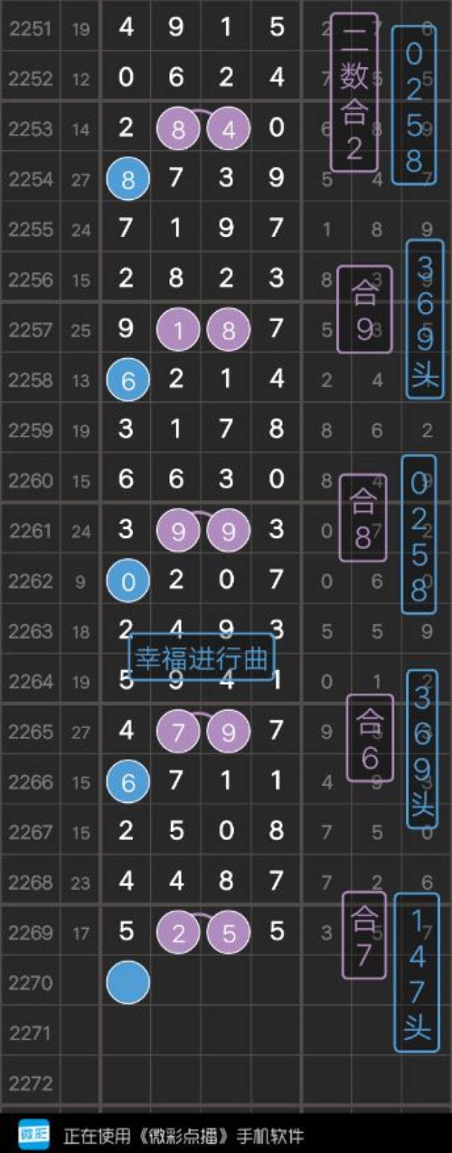 企业宣传 第19页