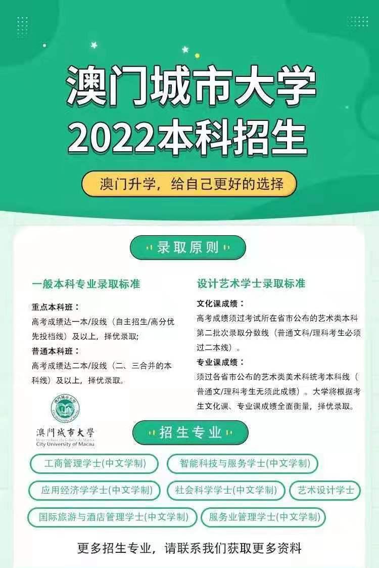 澳门新老开奖，20年变迁与未来展望新老澳门开奖结果2023开奖记录下载