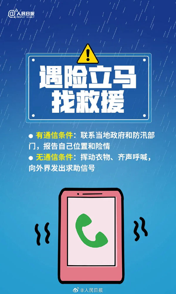 澳门彩资料查询，全面解析与安全指南澳门彩资料查询酷知网