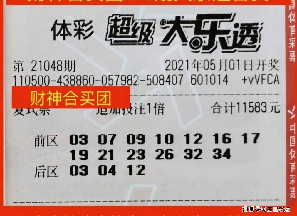 澳门码今晚开奖免费查结果，揭秘澳彩的魅力与乐趣澳门码今晚开奖免费查结果28期