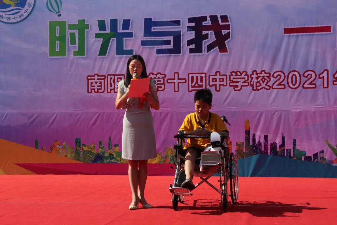 企业发展 第19页