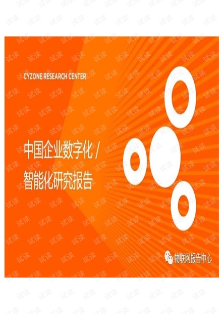 澳彩管家婆，数字时代的智能投注助手澳彩管家婆一句赢大钱49l2312