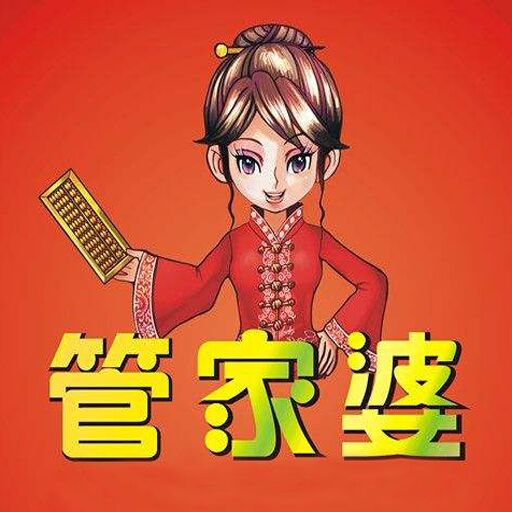 4876管家婆，一场关于命运与智慧的奇妙小说管家婆48期开彩结果