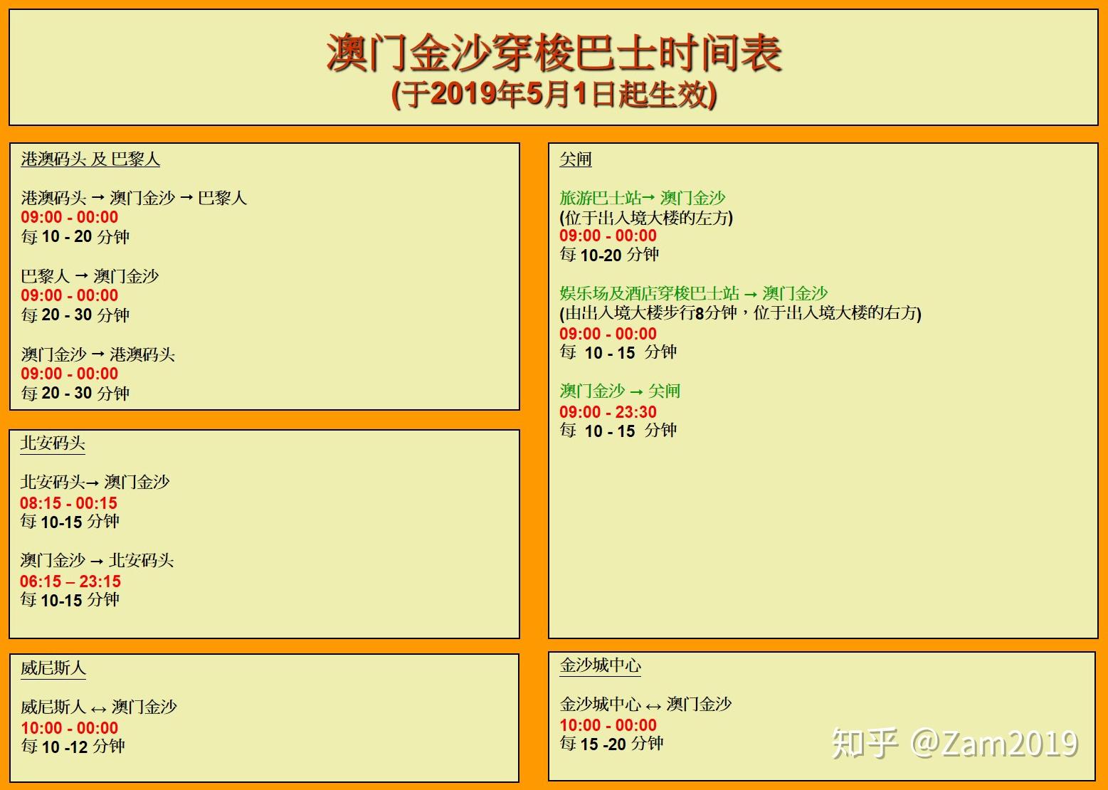 2046年新澳彩，数字与梦想的交汇澳门248开奖结果