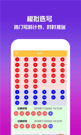 2019年香港历史开奖记录版，回顾与反思2019年香港历史开奖记录版72期开奖结果
