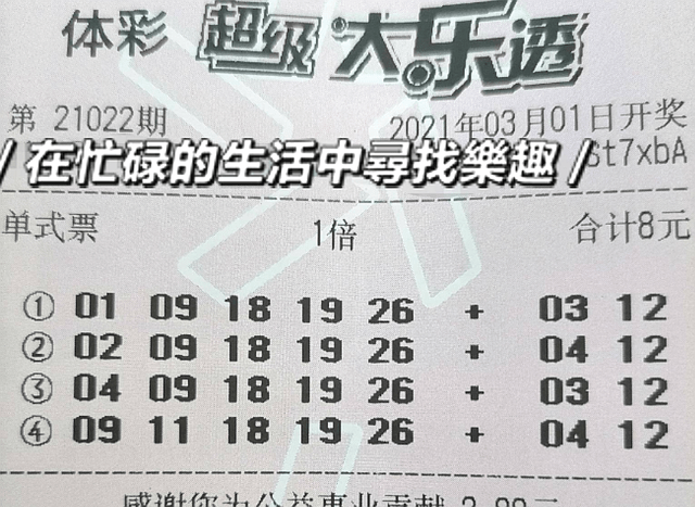 探索香港彩最新开奖号码的奥秘与乐趣香港最新开彩开奖结果大