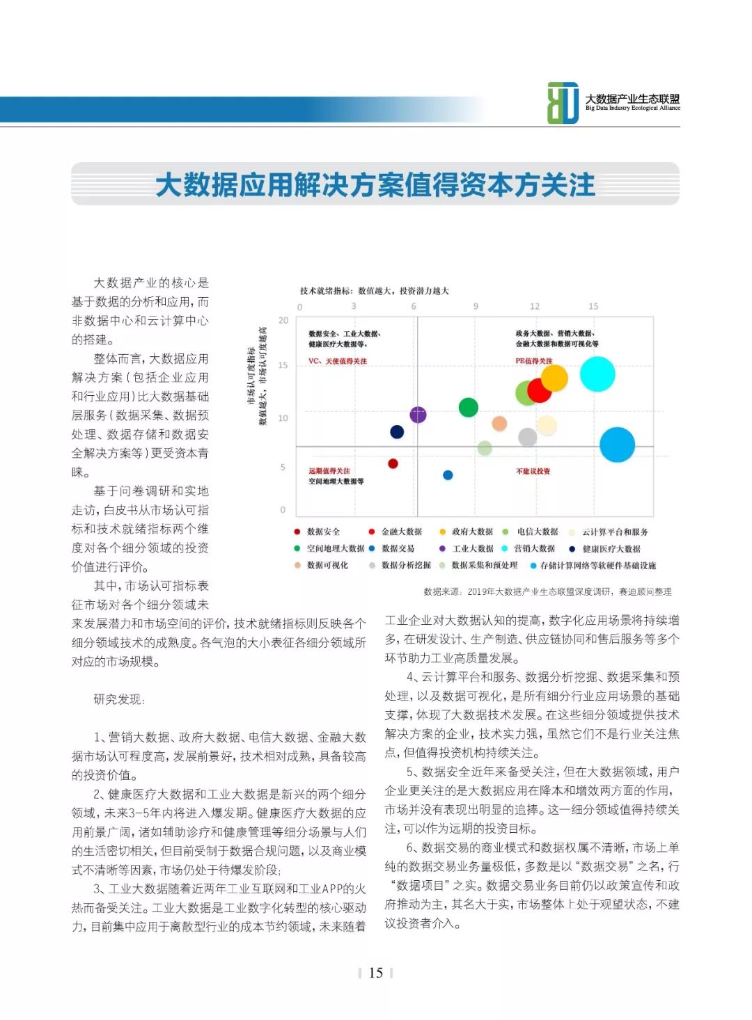 2019年全年资料免费看，互联网时代的资源共享与知识普及2021年全年资料免费大全