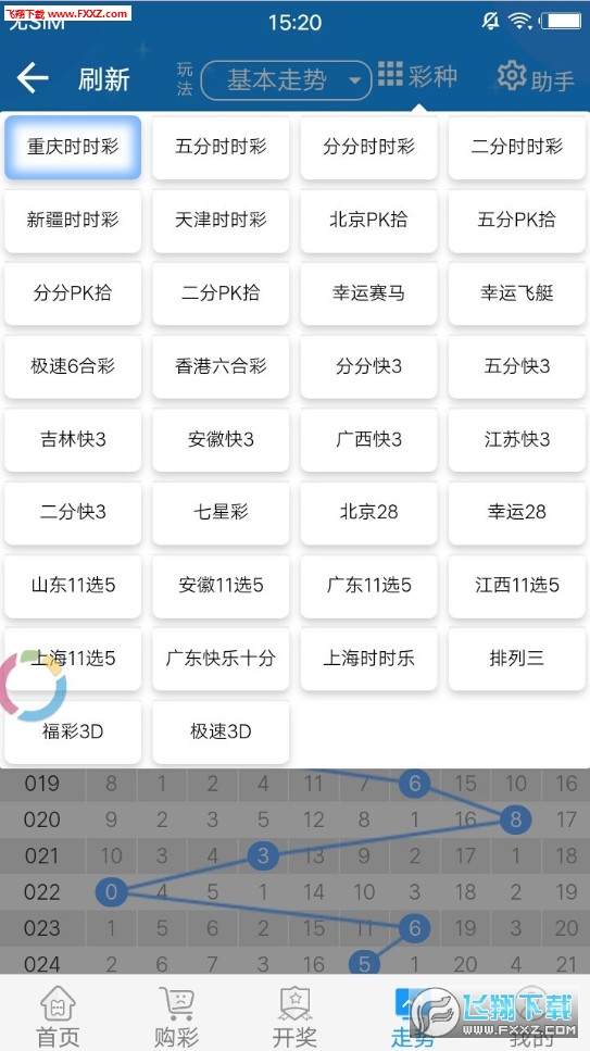 每日好彩，二四六天，文字賧料中的幸运密码