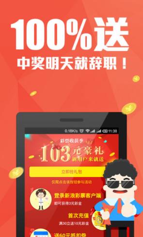 管家婆开奖资料大全，揭秘彩票背后的真相与理性态度管家婆开奖台