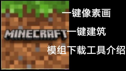 探索Minecraft Jenny X，一场创意与尴尬的奇妙碰撞minecraft jenny x iamcringe的音乐