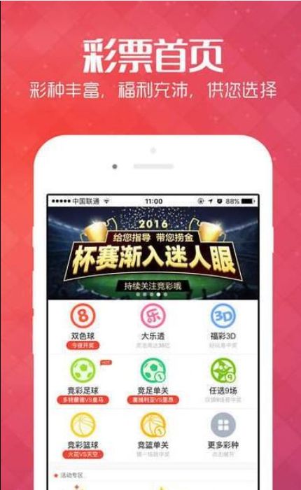 探索便捷之道，香港今期开奖结果查询软件全解析香港今期开奖结果查询软件透视表下载