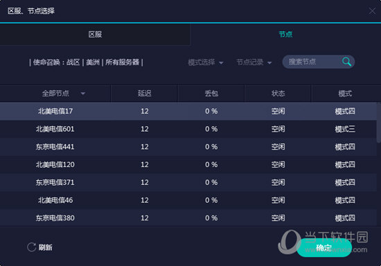 澳门彩最新开奖记录查询表下载，揭秘与指南新澳门彩最新开奖记录查询表下载近十五期开奖结果