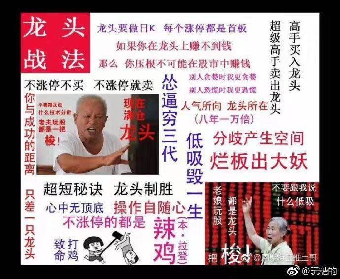 澳门今晚一肖码10，揭秘管家娶的背后故事澳门今晚一肖码100准管家娶多愁