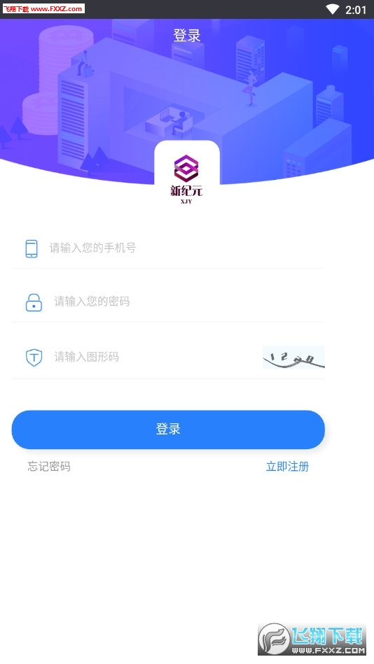联系我们 第17页