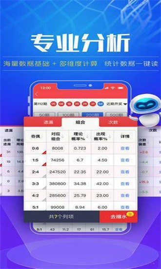 澳门六开奖结果2043，揭秘未来彩票的神秘面纱6开彩开奖结果查询澳门