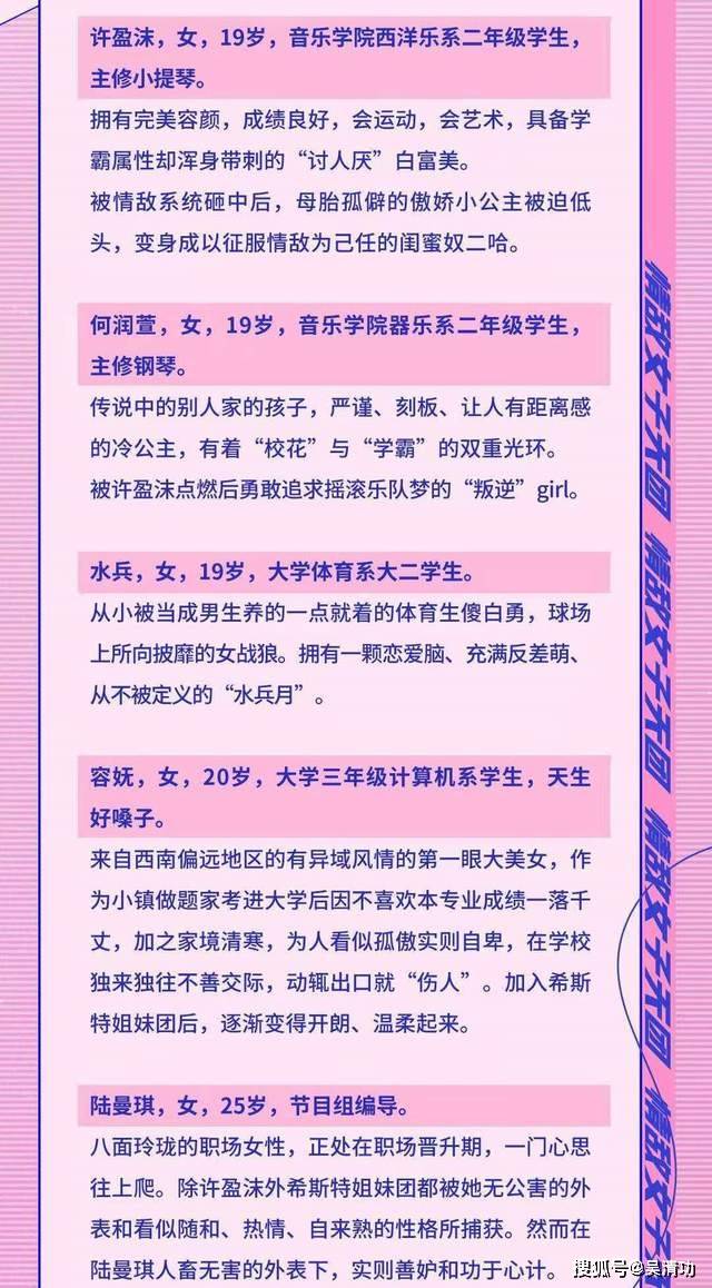 揭秘白小姐三肖背后的真相，理性看待彩票与娱乐白小姐三肖三期必出一期一娇20123