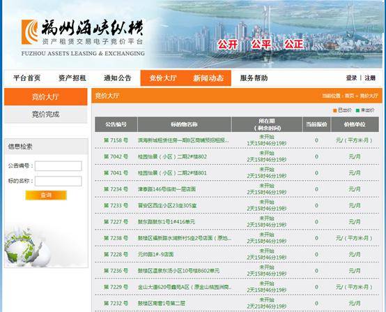 揭秘本港台六现场开奖结果，公正、透明与公众的期待本港台六现场开奖结果今天