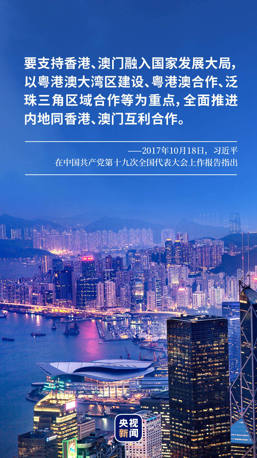 2036年，澳门正版资料免费公开的未来展望2023年澳门正版资料免费公开挂牌