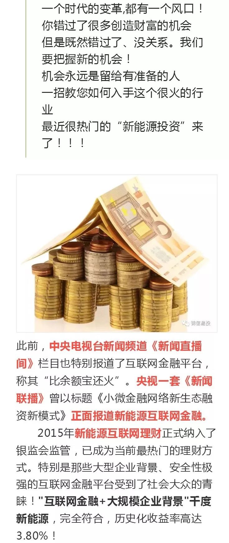 致富网629，解锁财富之门的在线平台澳门致富网