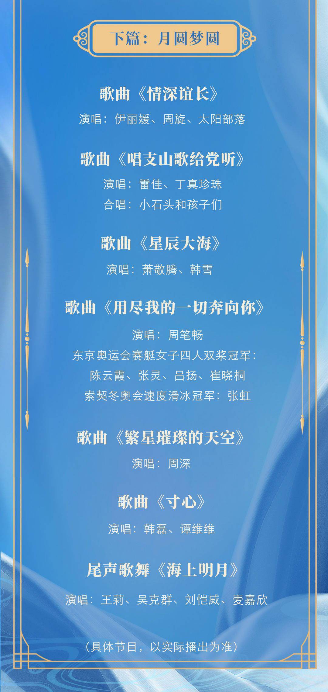 4876，今晚的数字盛宴—揭秘彩票开奖背后的故事与理性思考搜索或输入网址4887开奖结果