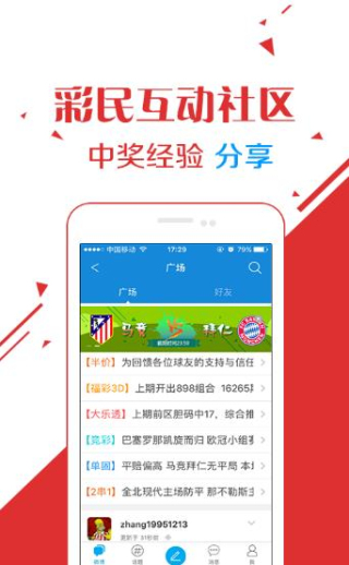 澳门三肖，探寻幸运的奥秘王中王王中王免费资料大全一