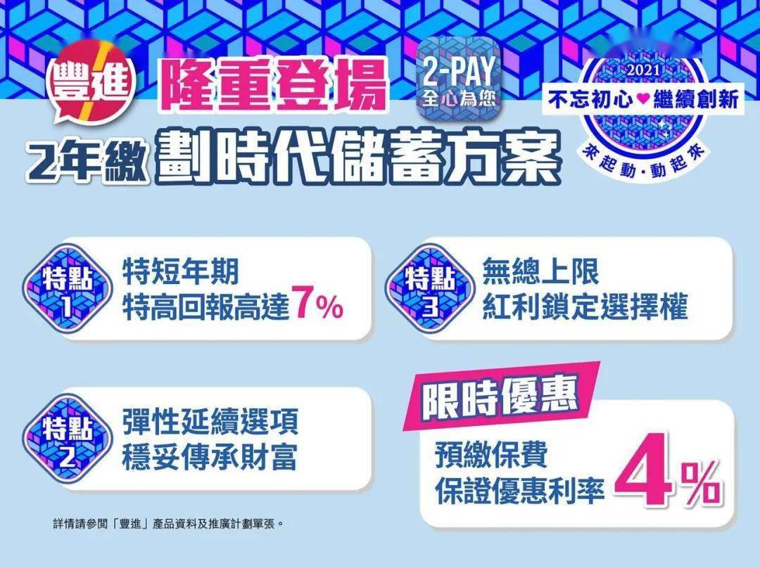 探索管家婆20-4新澳正版资料，提升企业管理的智慧之选