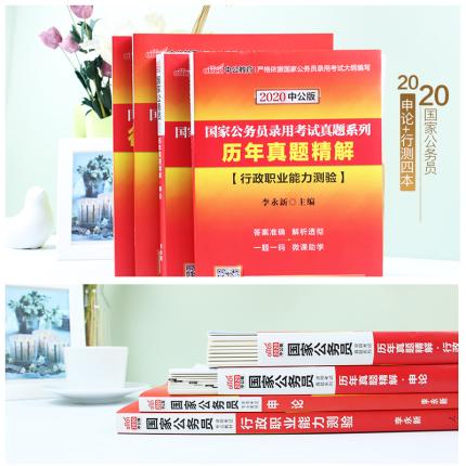 2020年澳门正版资料大全2020年9月20日资料网