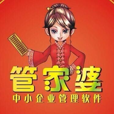 管家婆心水正版资料，揭秘精准预测的秘密管家婆心水精选